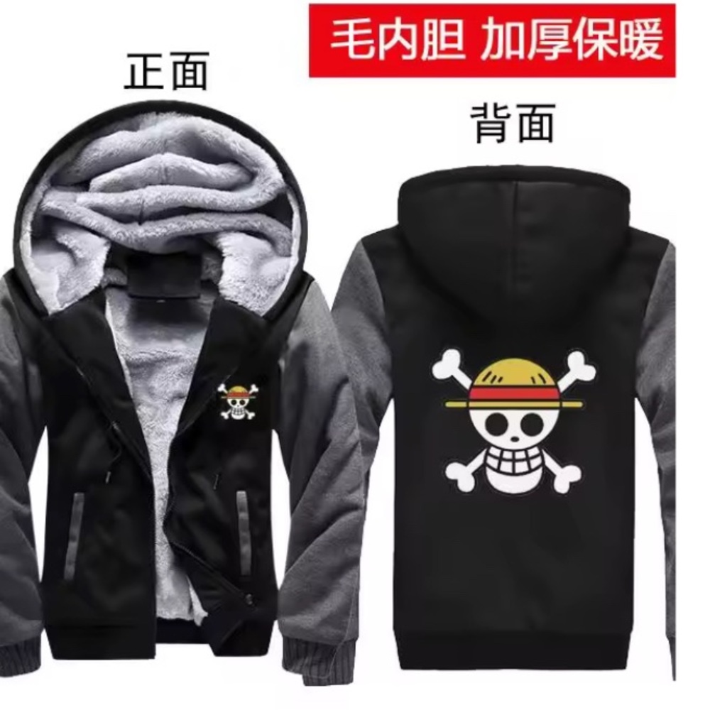 One Piece Polar Jacket